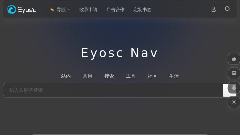 Eyosc Nav - 探索无限